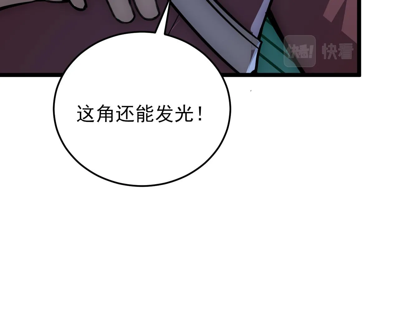 135 灰巢命泉 第141页