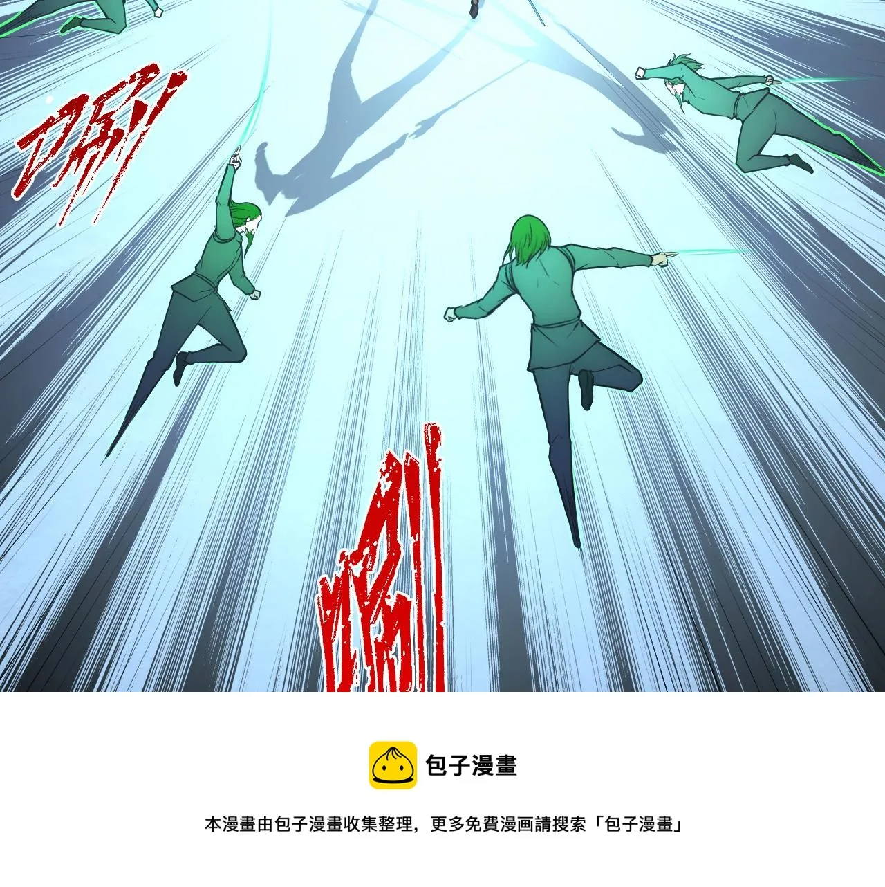 136 挑战·斗之剑字 第50页