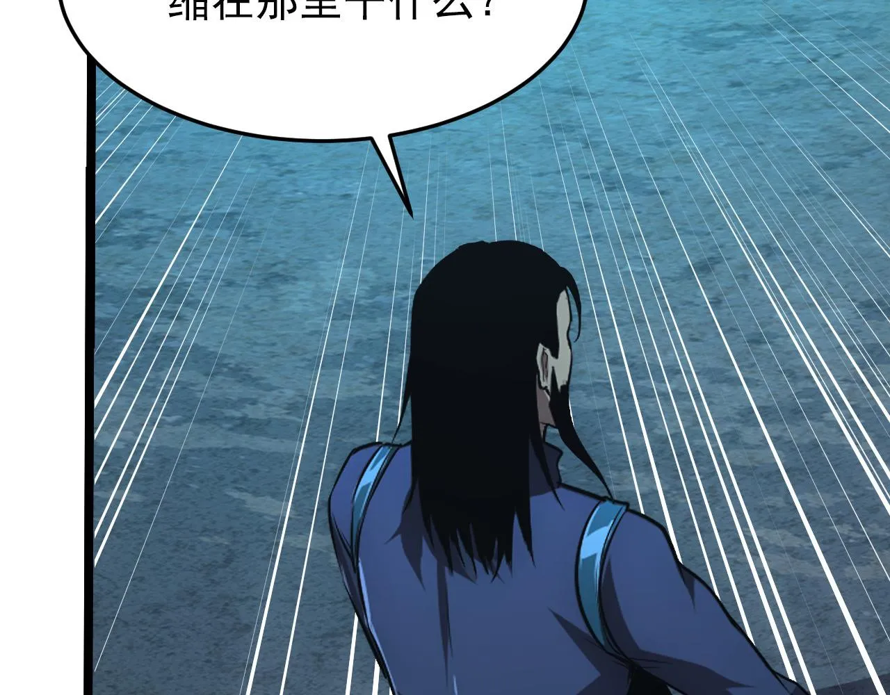136 挑战·斗之剑字 第136页