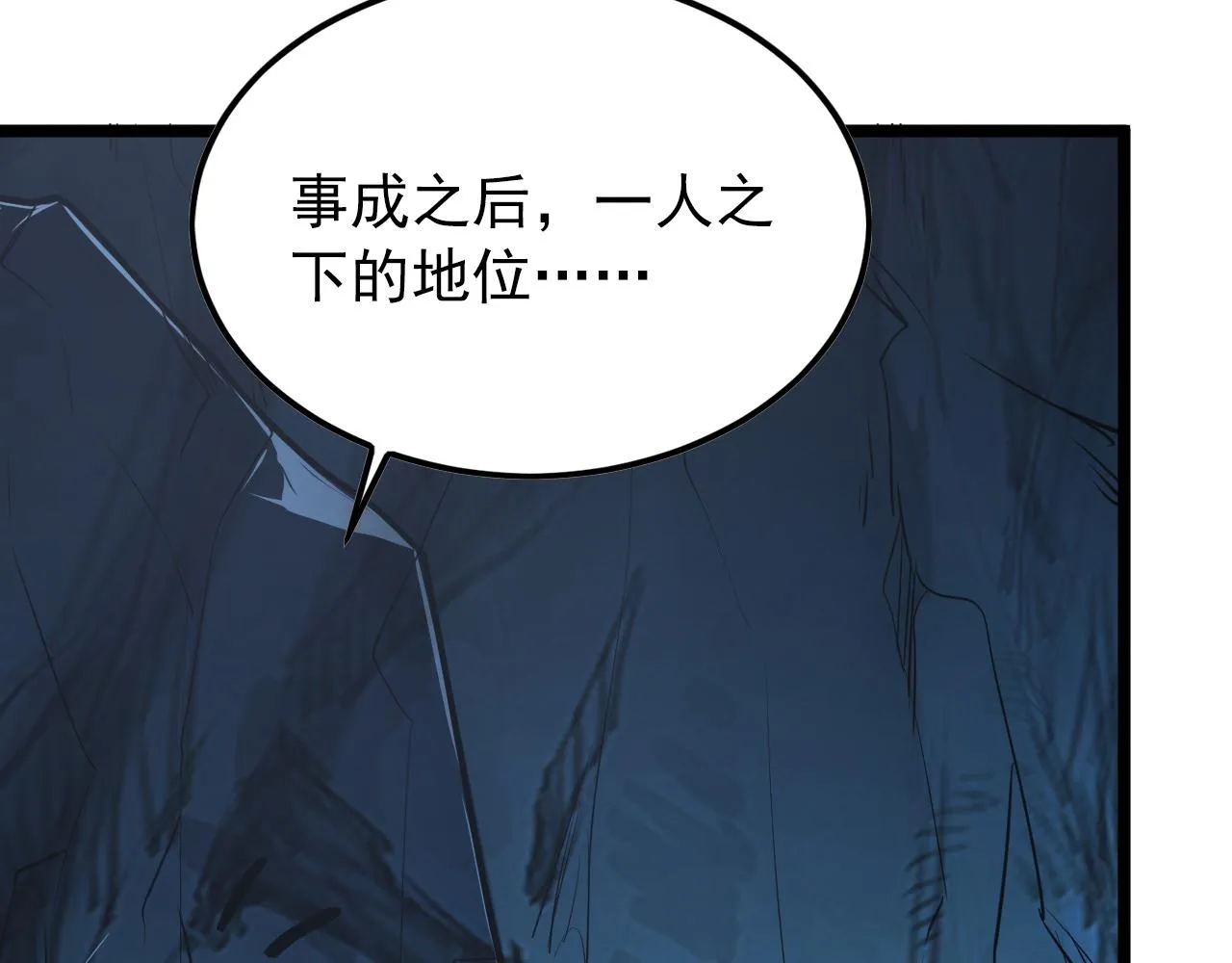 136 挑战·斗之剑字 第162页