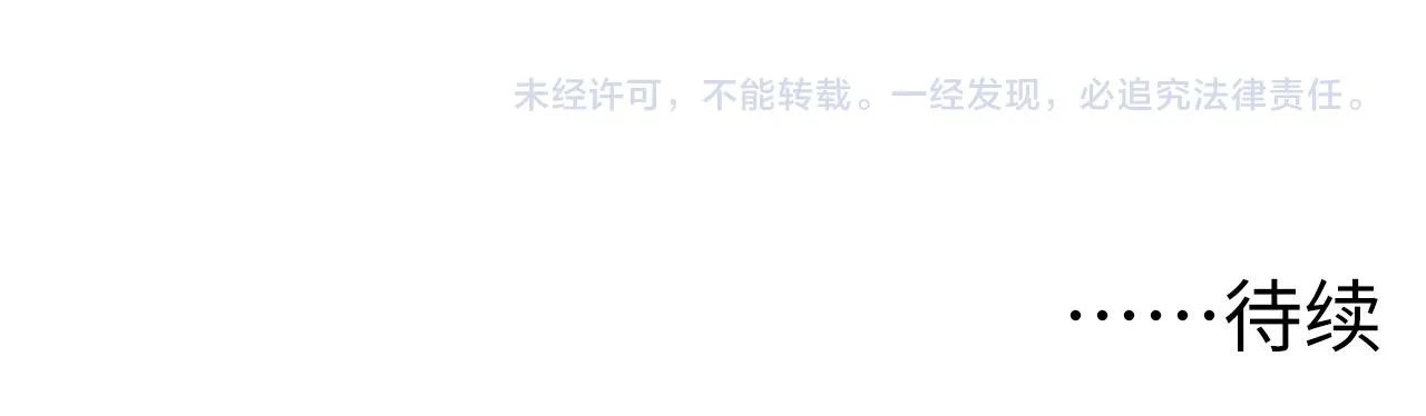 136 挑战·斗之剑字 第169页