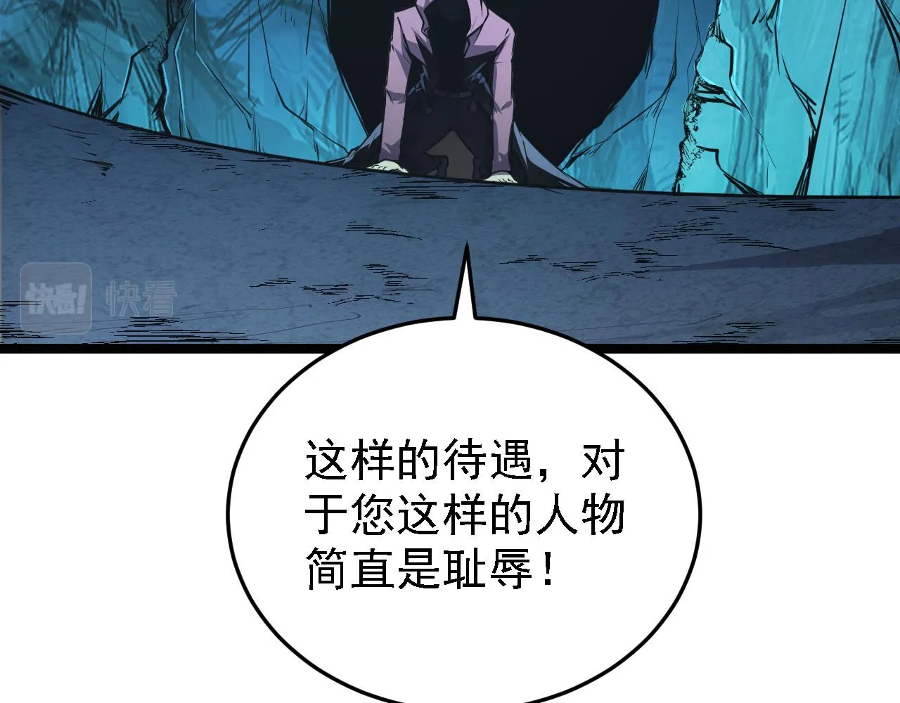 137 战神强者的震惊 第7页