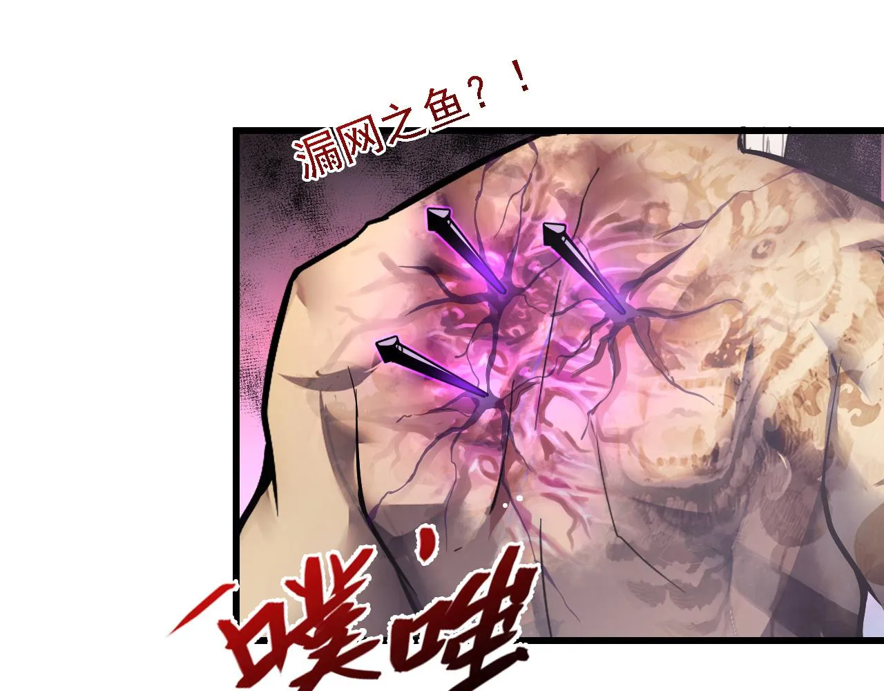 137 战神强者的震惊 第64页