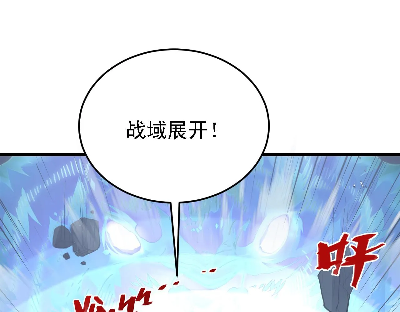 137 战神强者的震惊 第68页