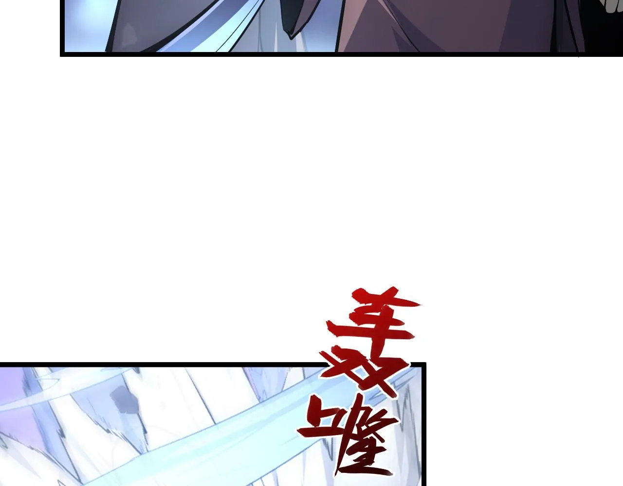 137 战神强者的震惊 第73页