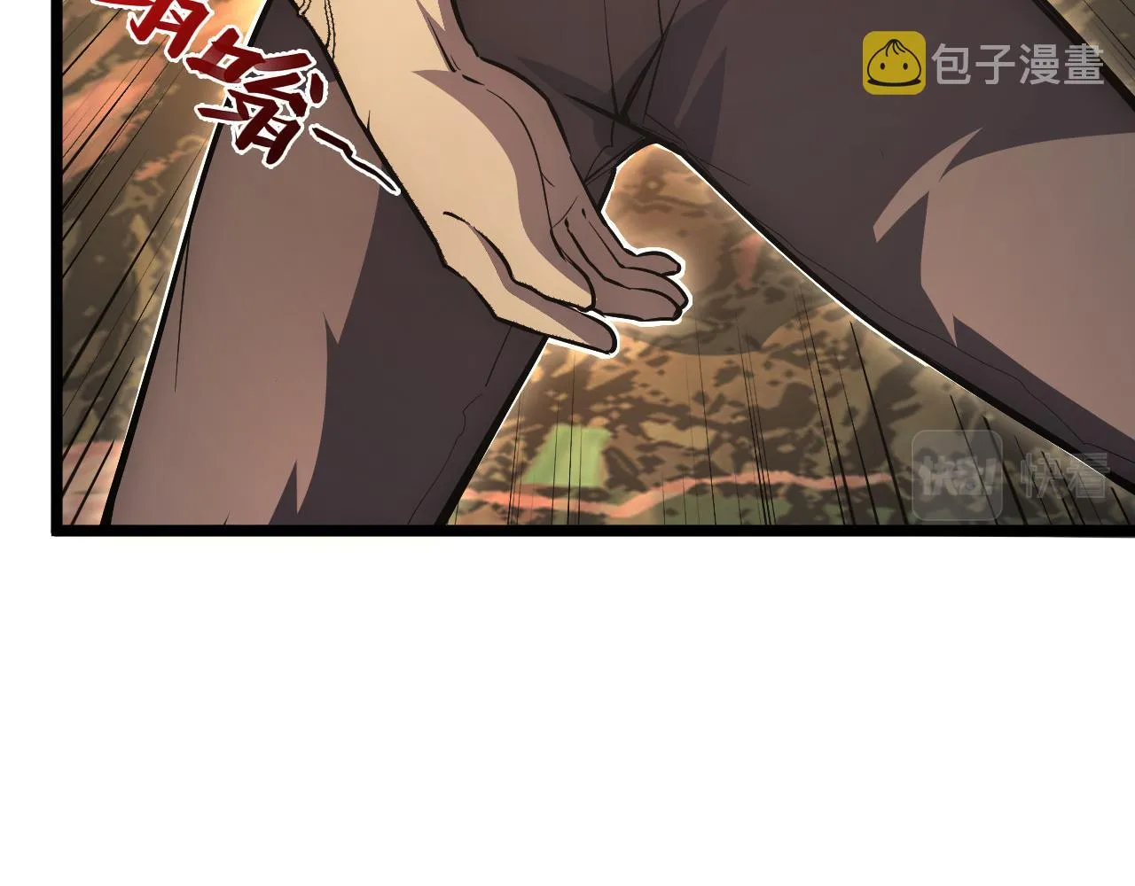 137 战神强者的震惊 第98页