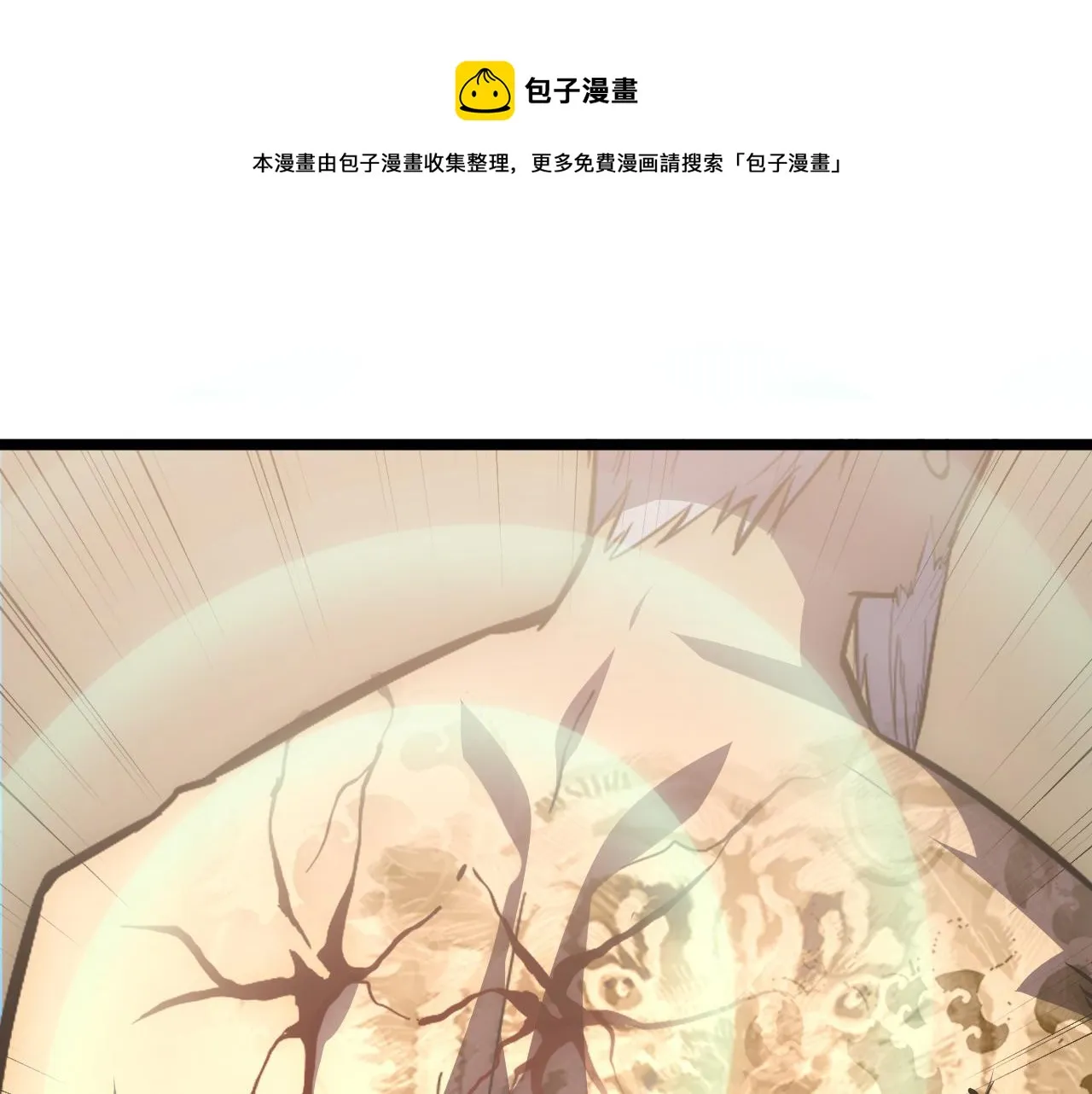 137 战神强者的震惊 第99页