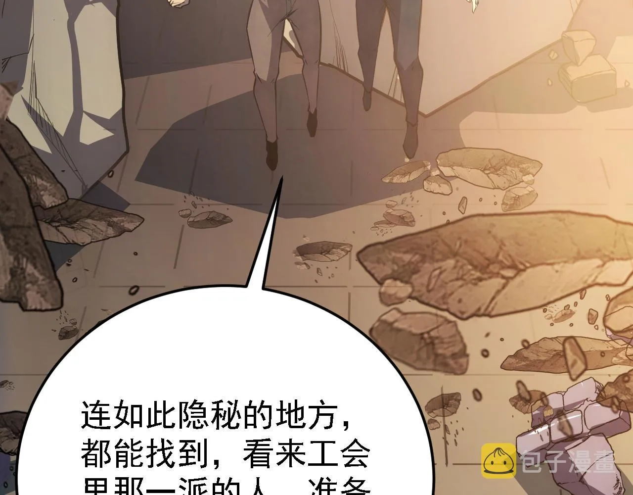 137 战神强者的震惊 第110页