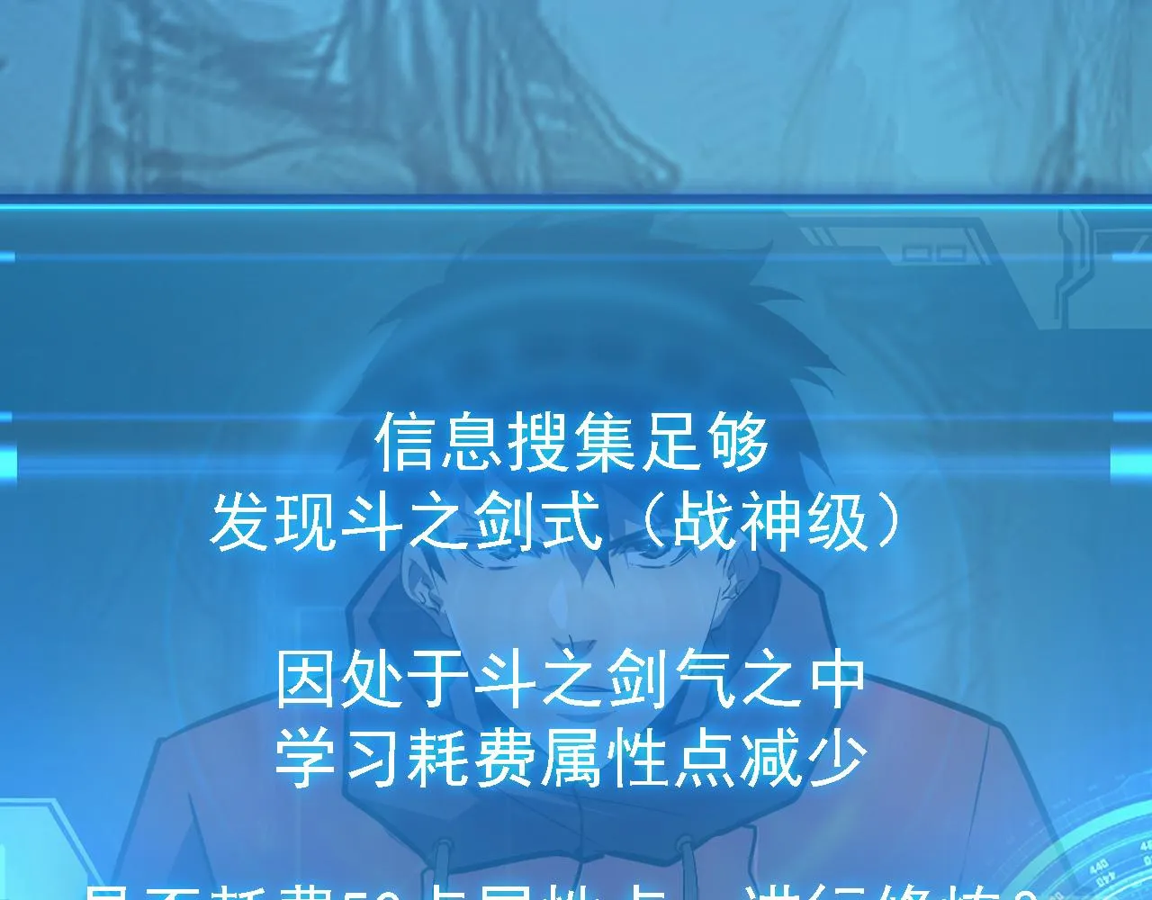 137 战神强者的震惊 第129页
