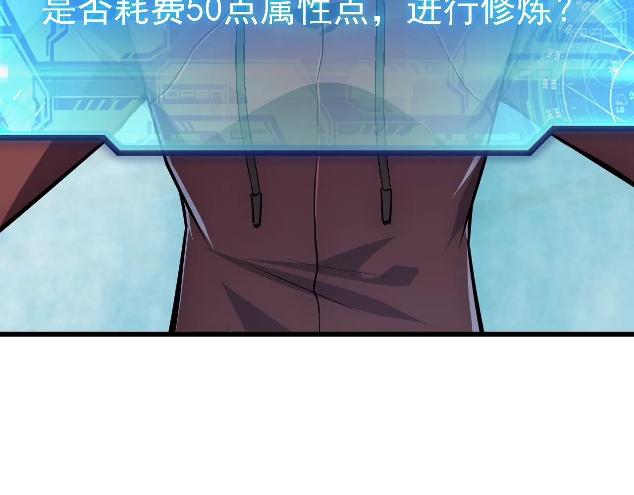 137 战神强者的震惊 第130页