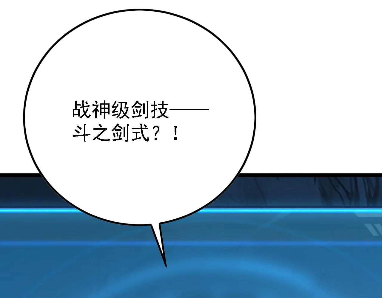 137 战神强者的震惊 第131页