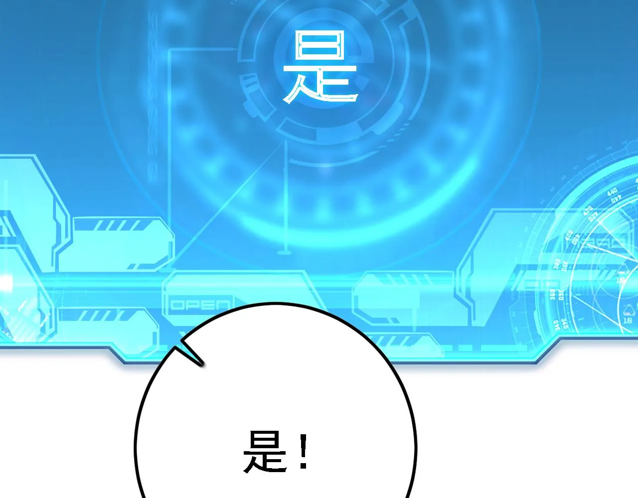137 战神强者的震惊 第135页