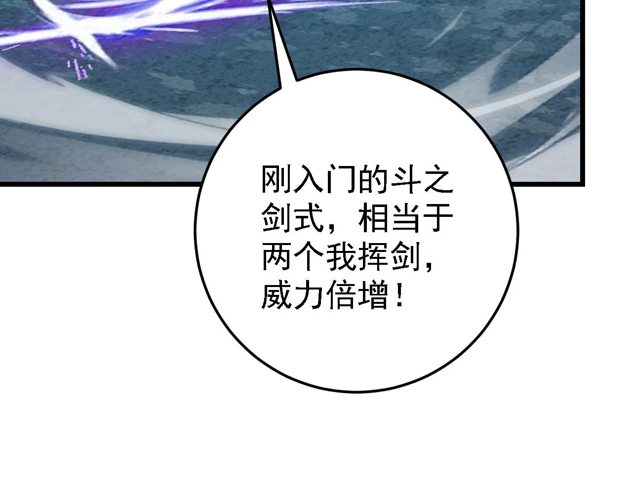 137 战神强者的震惊 第146页