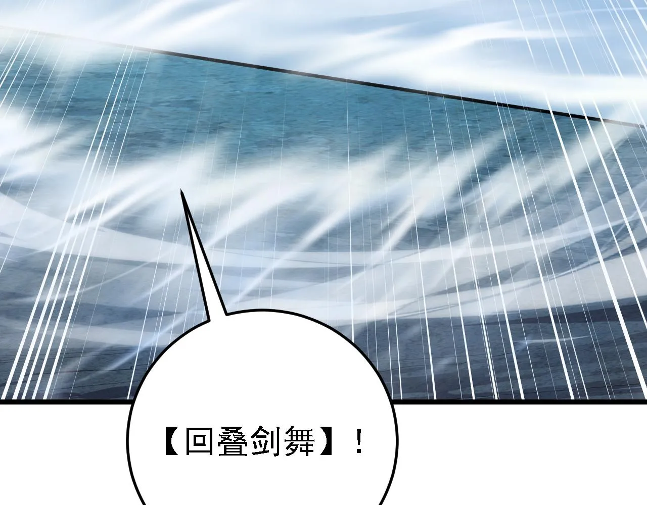 137 战神强者的震惊 第155页
