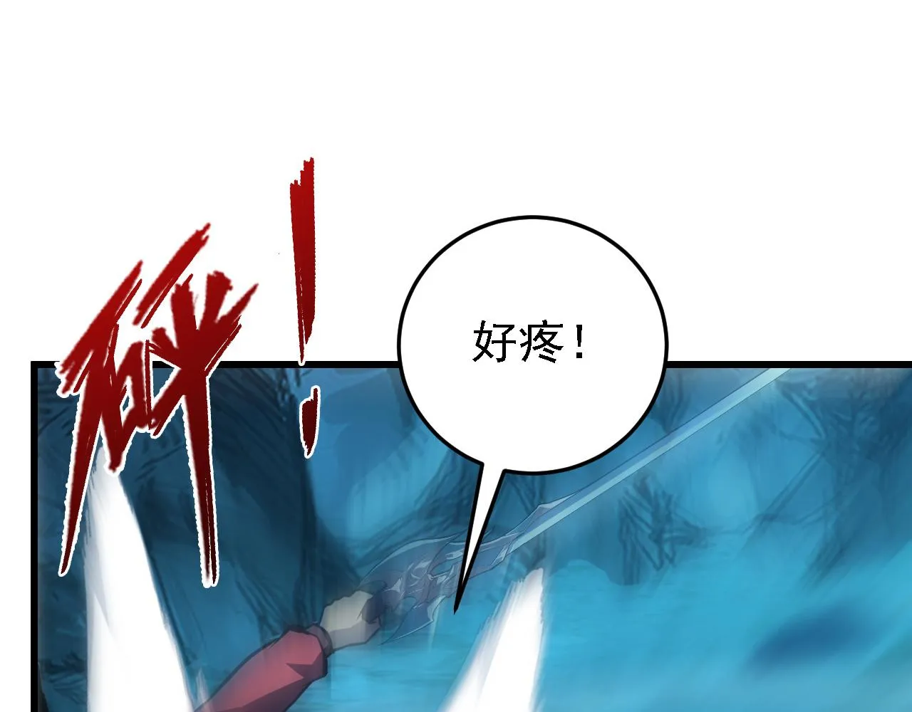 137 战神强者的震惊 第159页