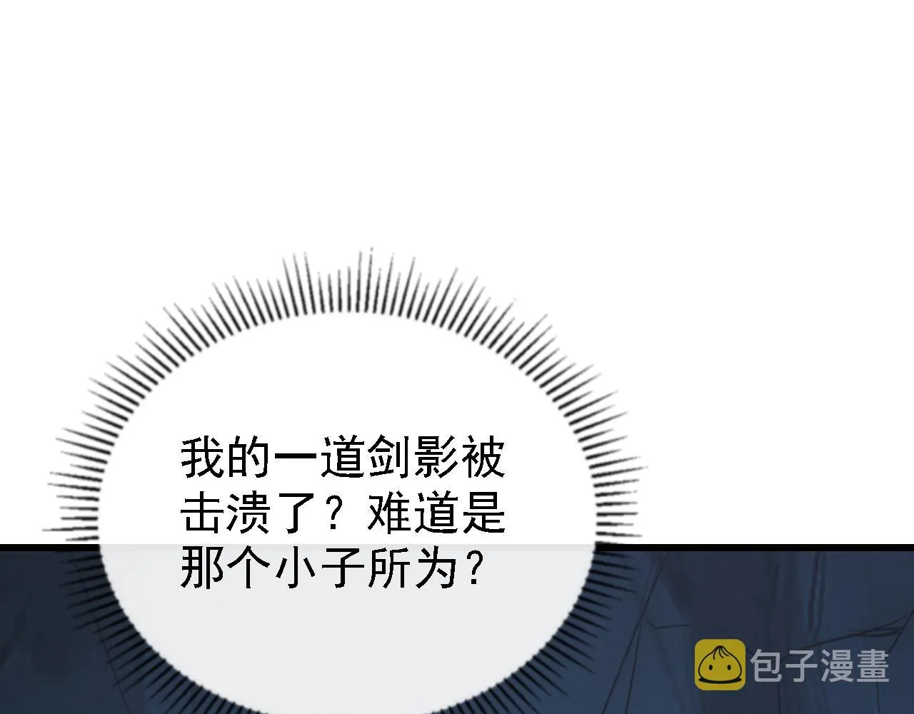 137 战神强者的震惊 第165页
