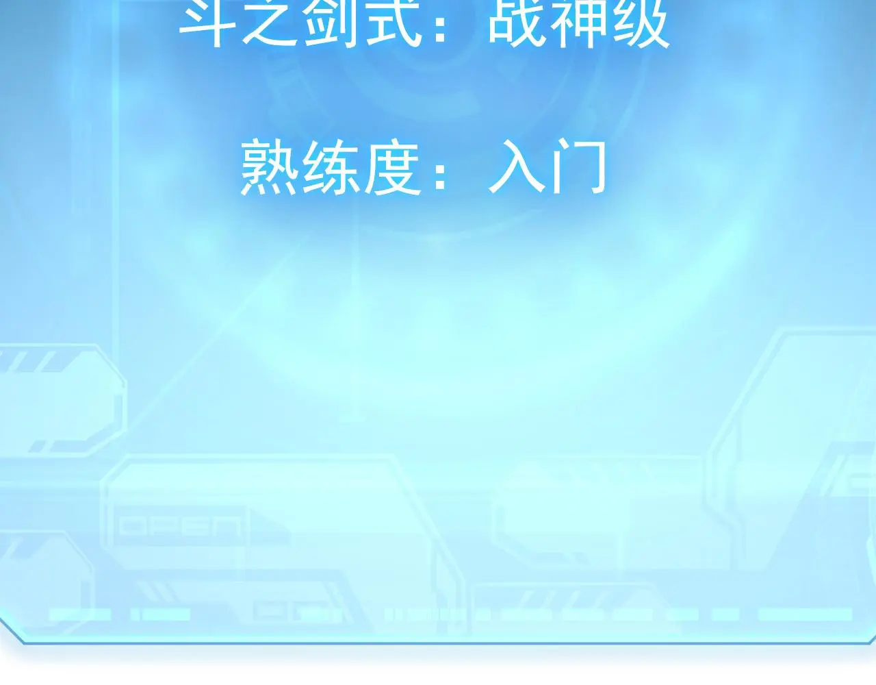 138 抵达灰巢命泉 第43页