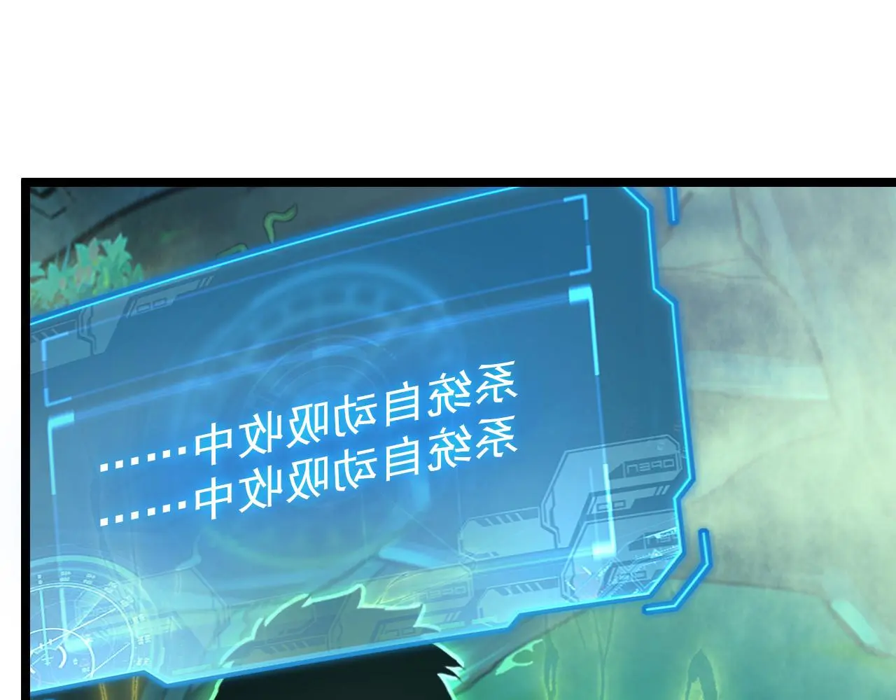 138 抵达灰巢命泉 第75页