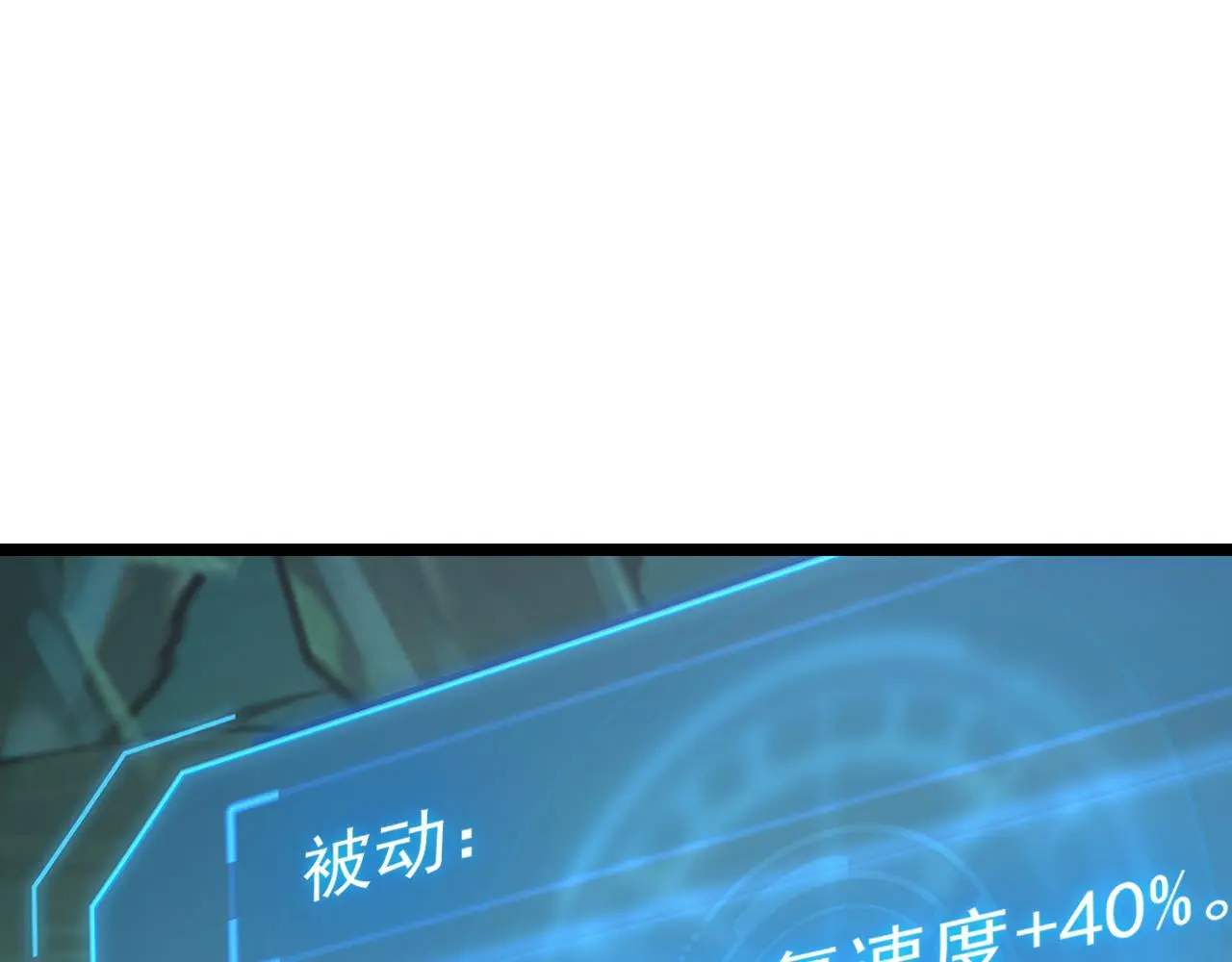 138 抵达灰巢命泉 第81页