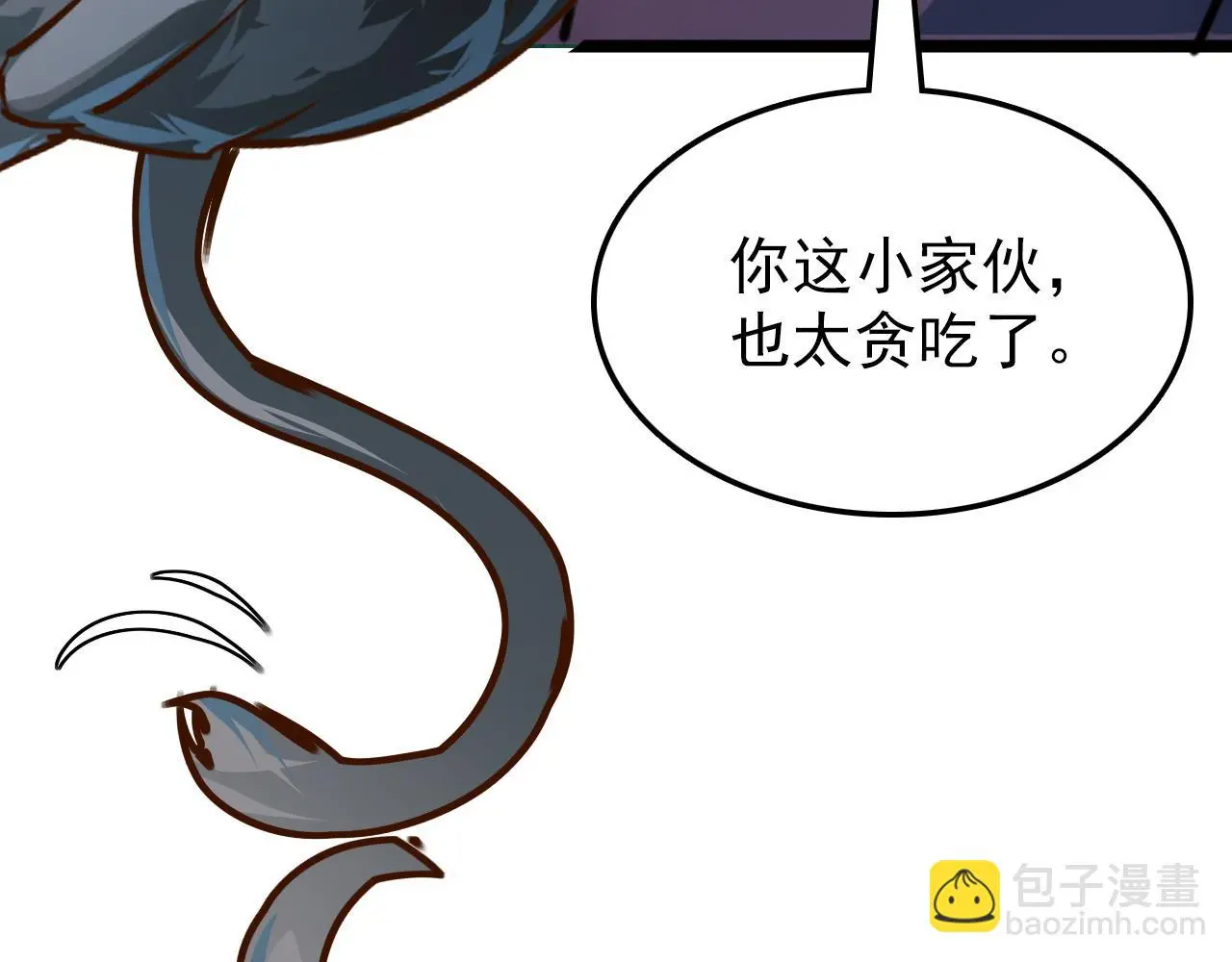 138 抵达灰巢命泉 第97页