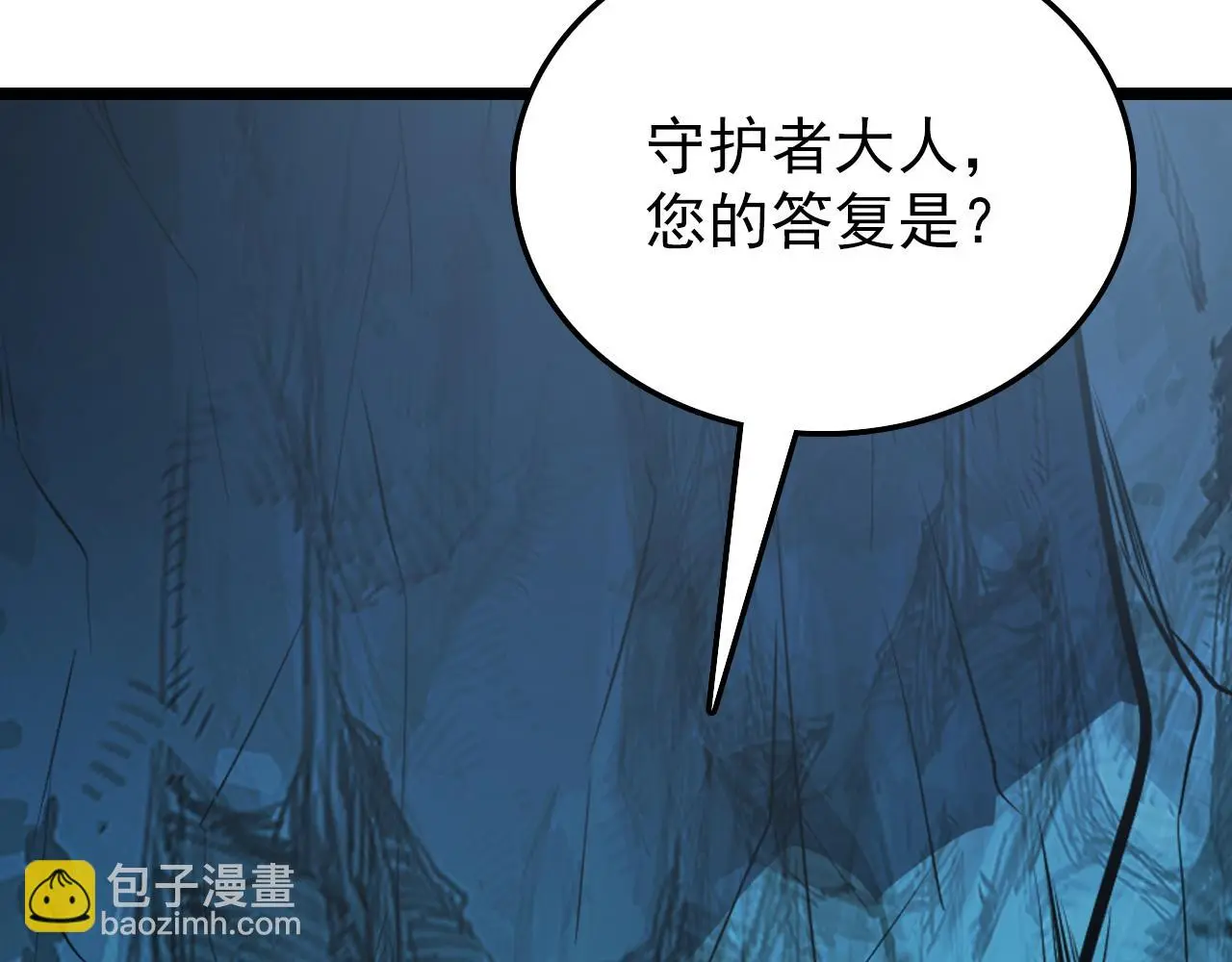 138 抵达灰巢命泉 第109页