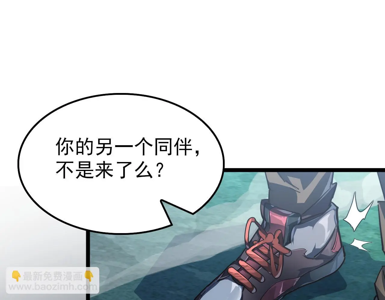 138 抵达灰巢命泉 第140页