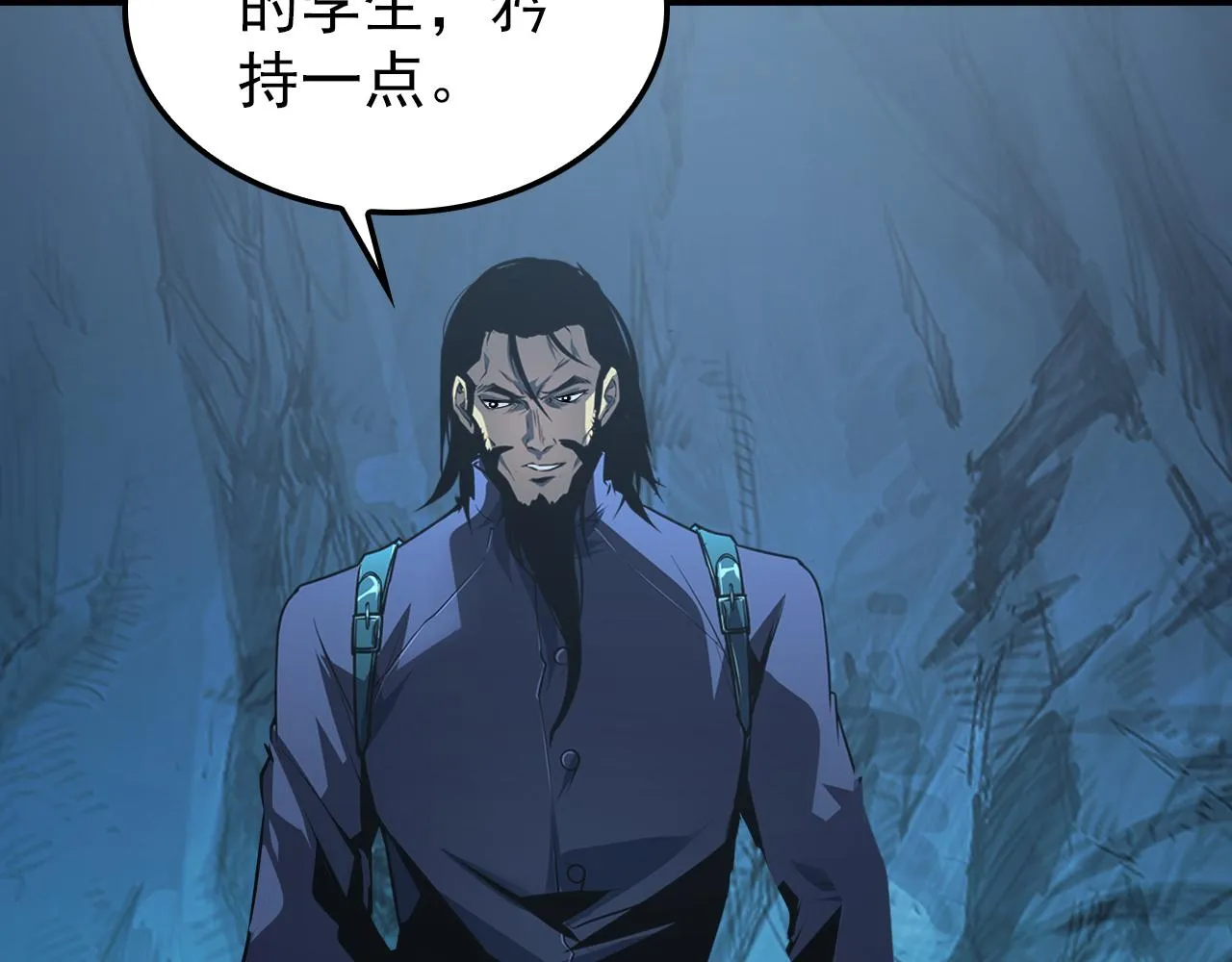 139 天剑的嘱托 第25页