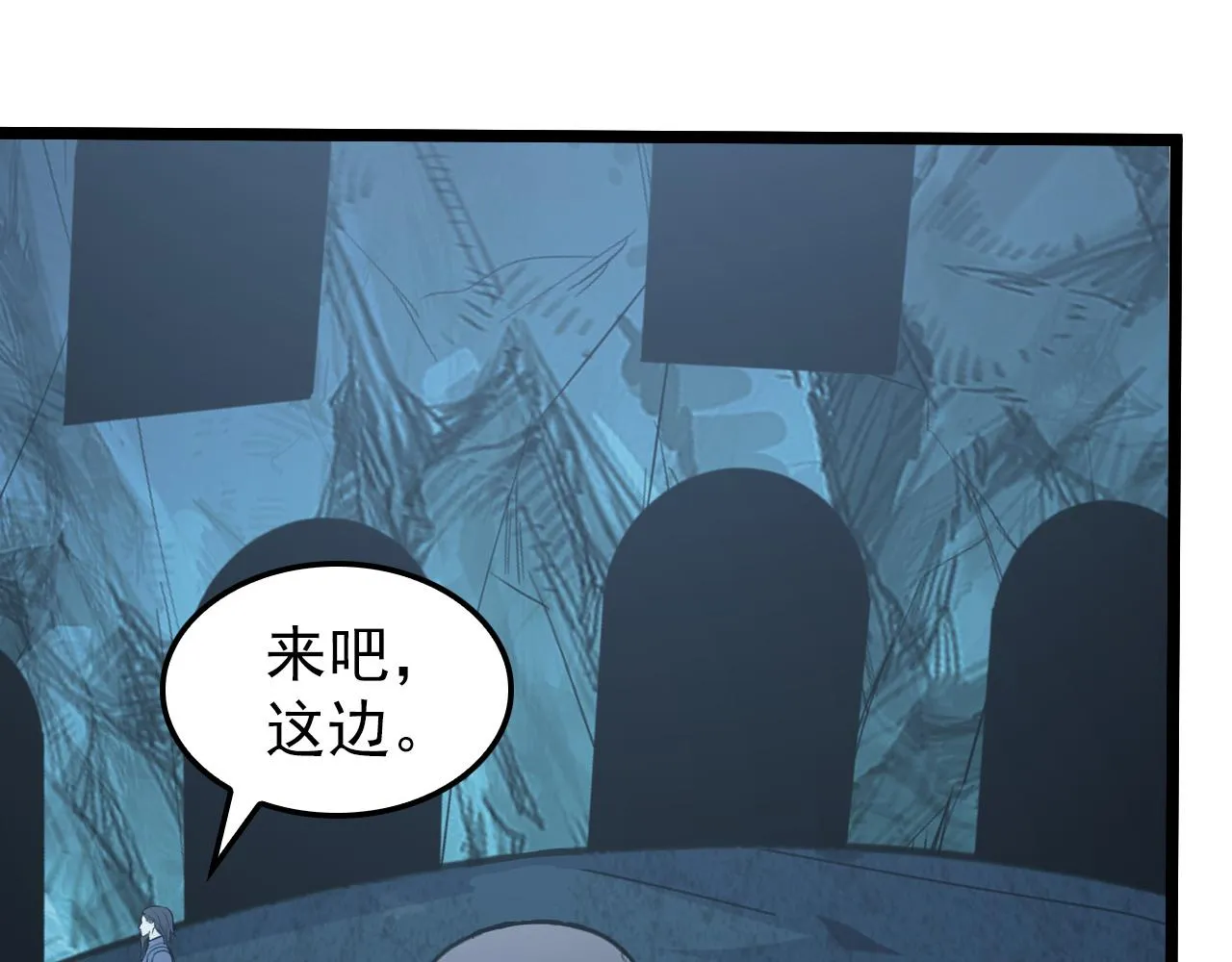 139 天剑的嘱托 第37页
