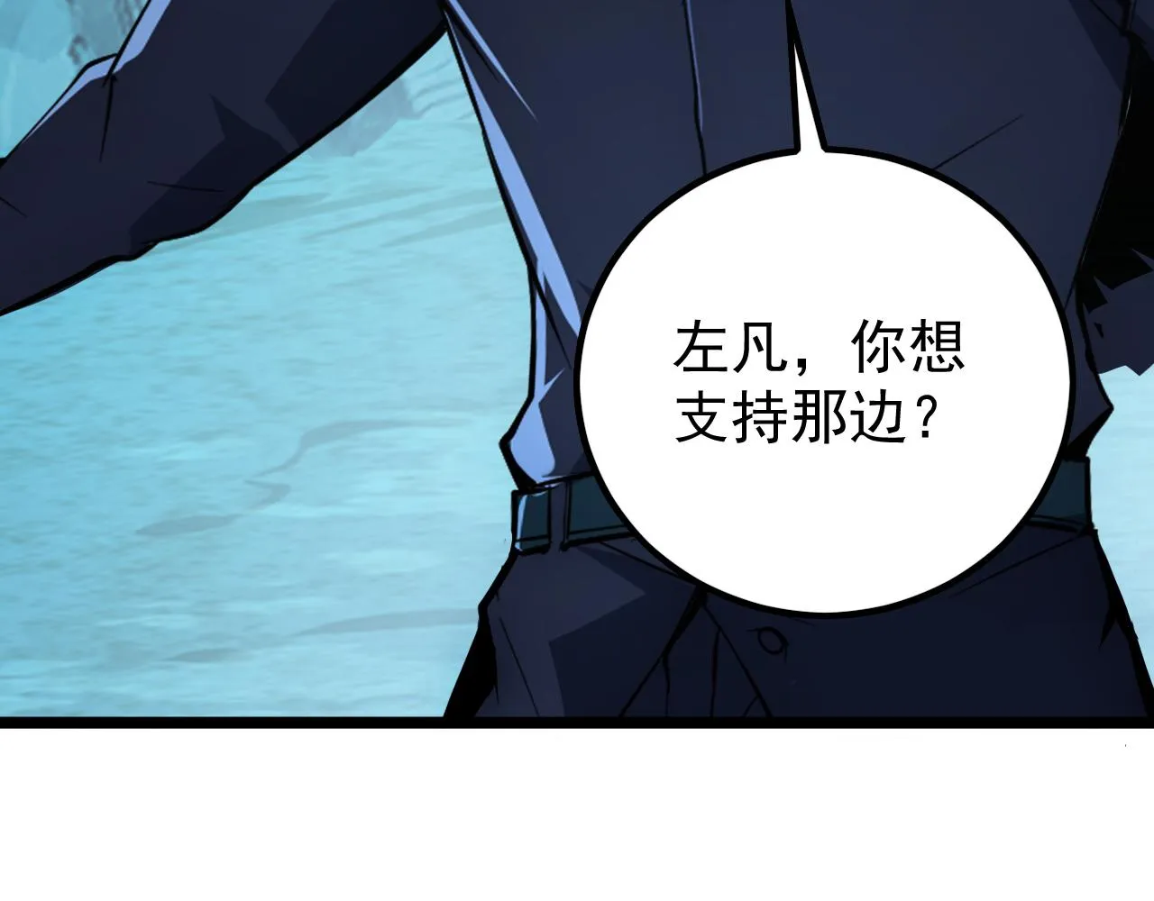 139 天剑的嘱托 第107页