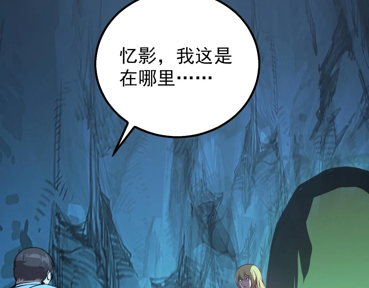 139 天剑的嘱托 第124页