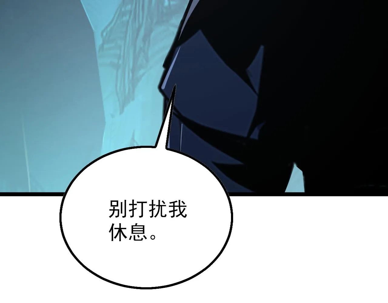 139 天剑的嘱托 第135页