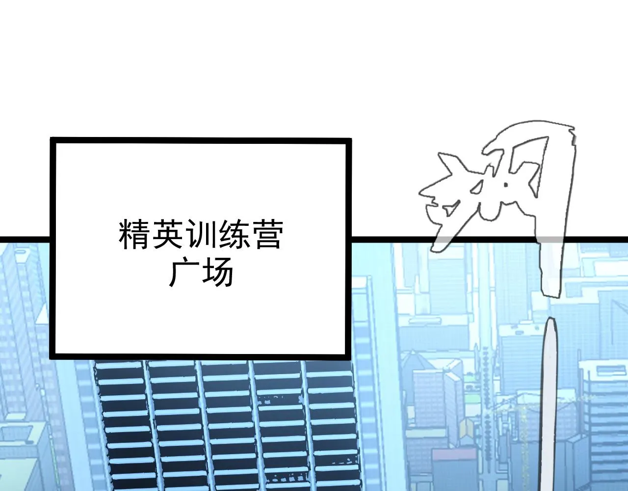 140 反将一军 第5页