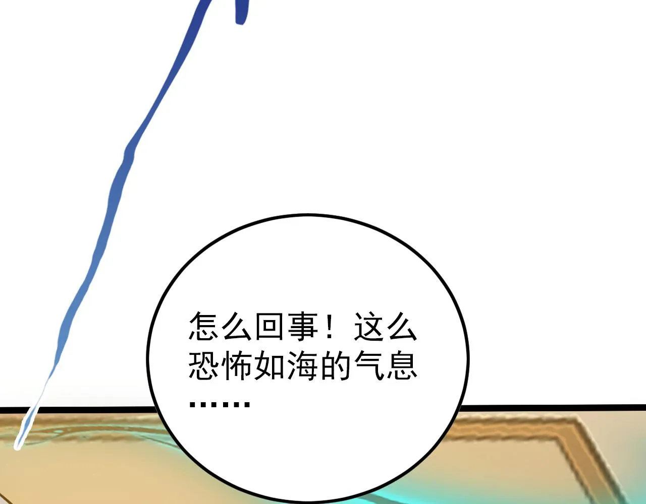 140 反将一军 第126页