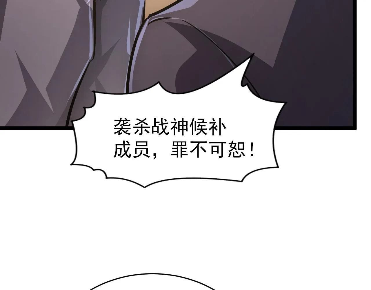 140 反将一军 第153页