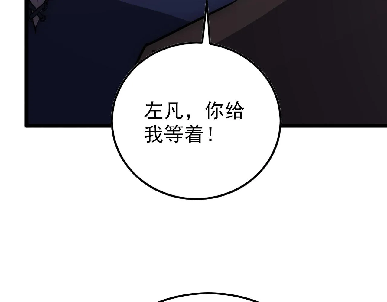 141 丁忆影的宴请 第43页