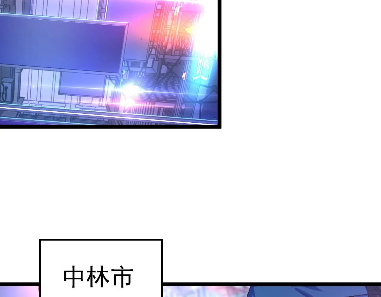 141 丁忆影的宴请 第73页