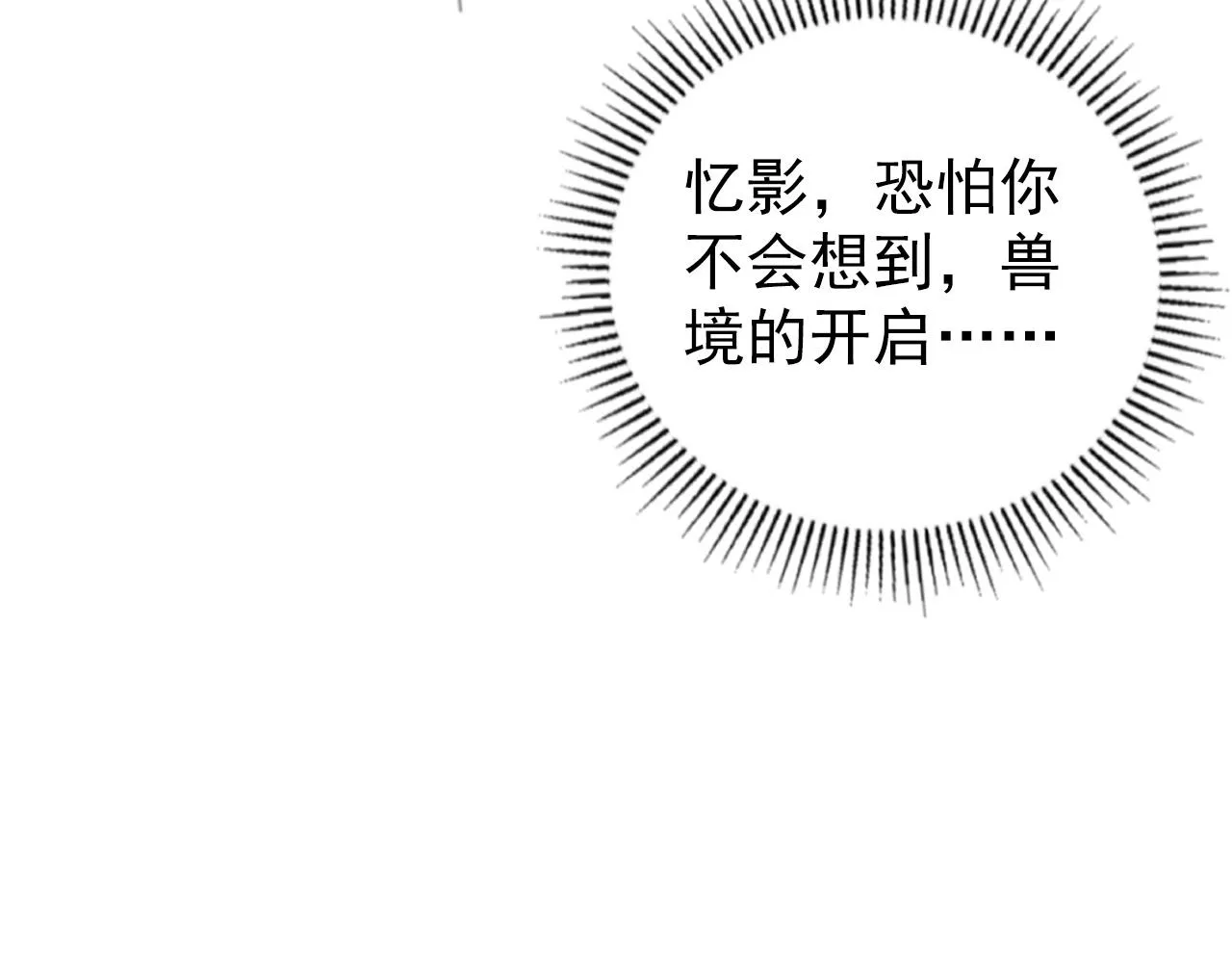 141 丁忆影的宴请 第125页