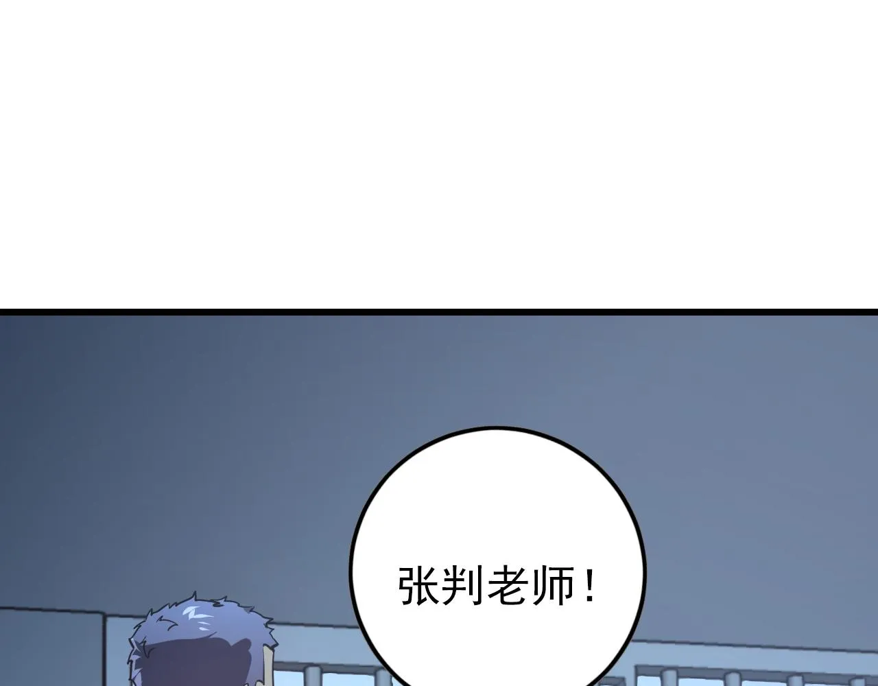 141 丁忆影的宴请 第133页