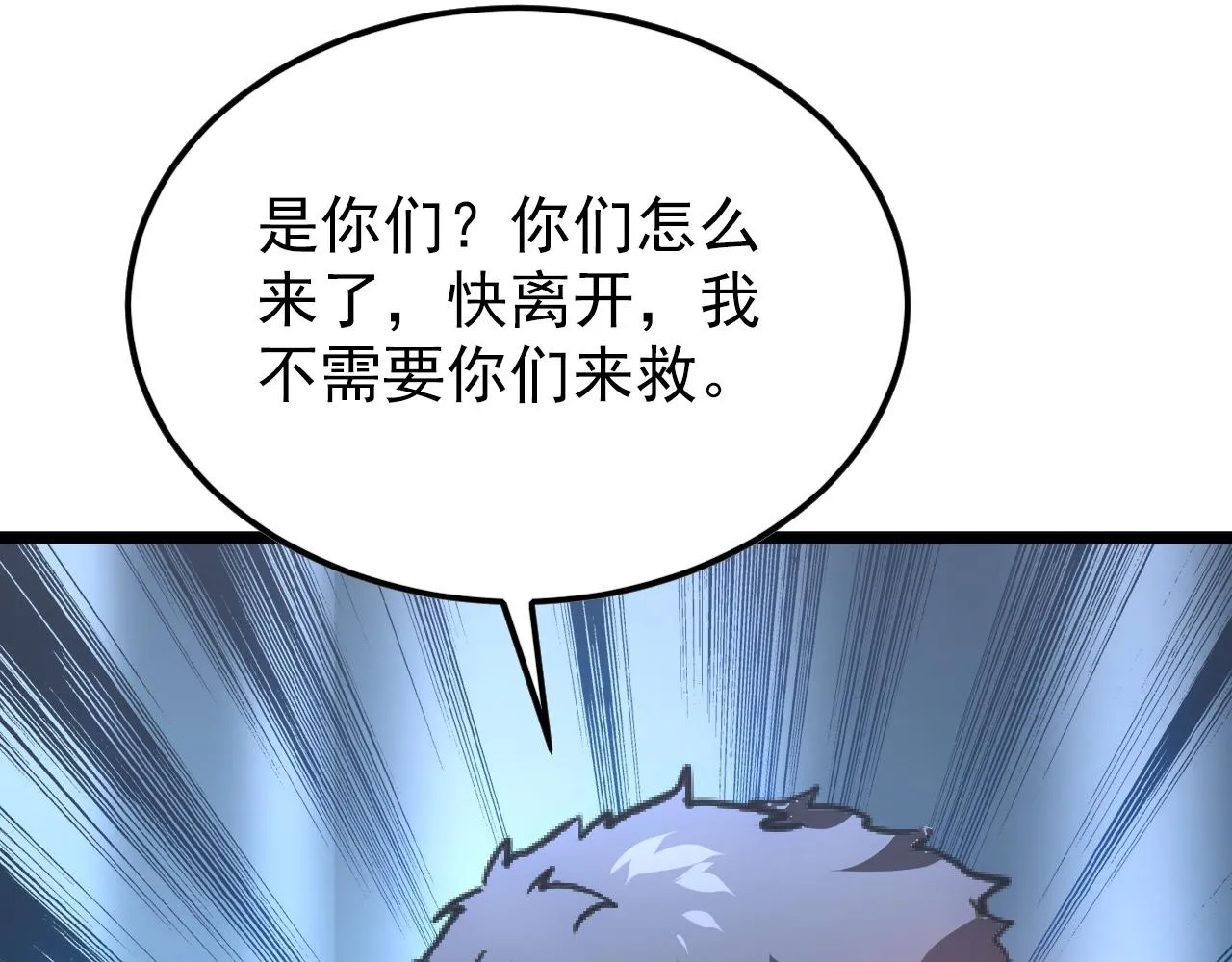 141 丁忆影的宴请 第136页