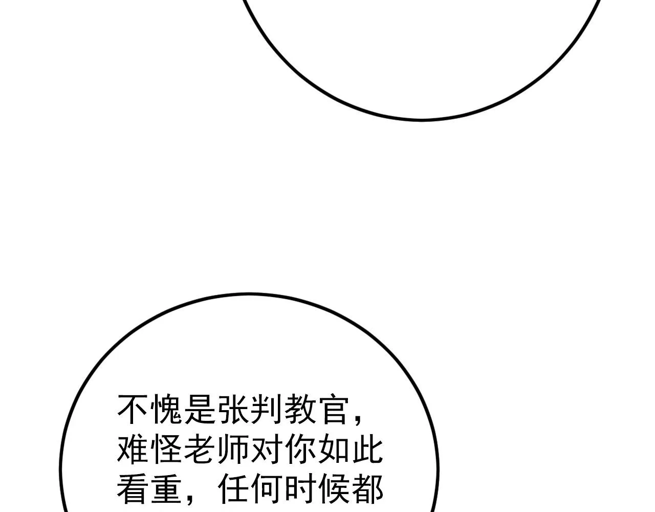 141 丁忆影的宴请 第139页