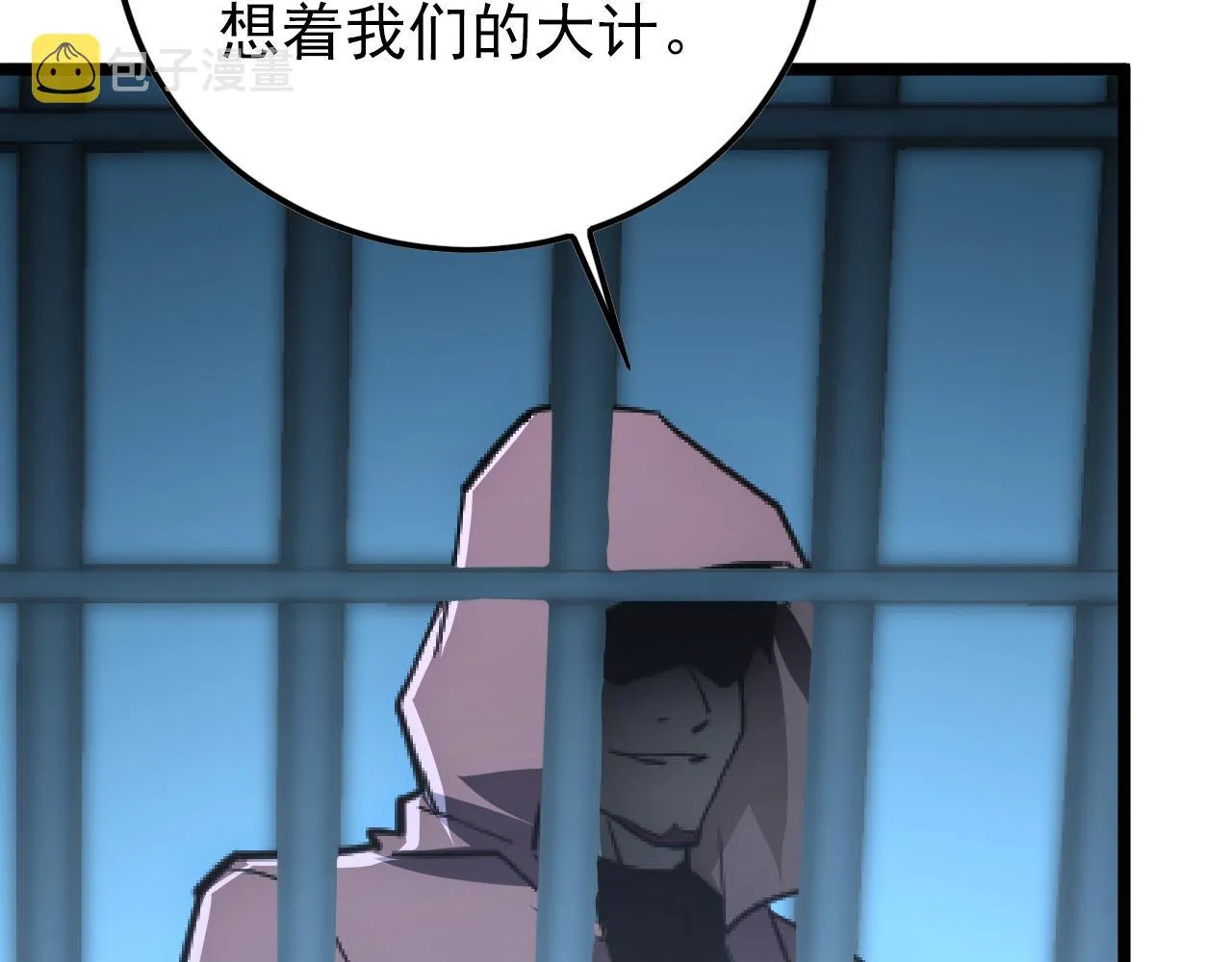 141 丁忆影的宴请 第140页