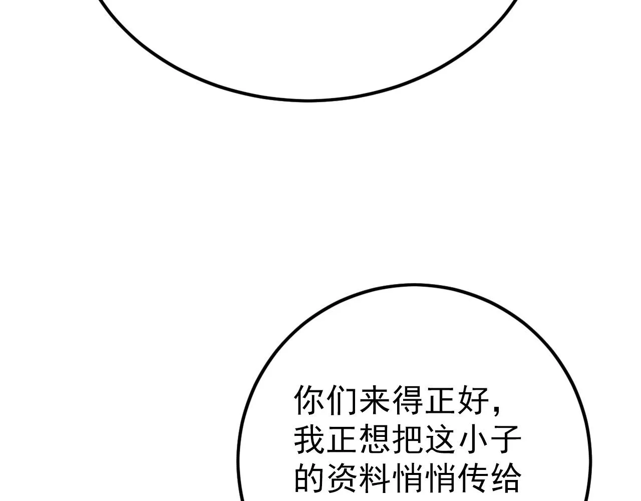 141 丁忆影的宴请 第146页