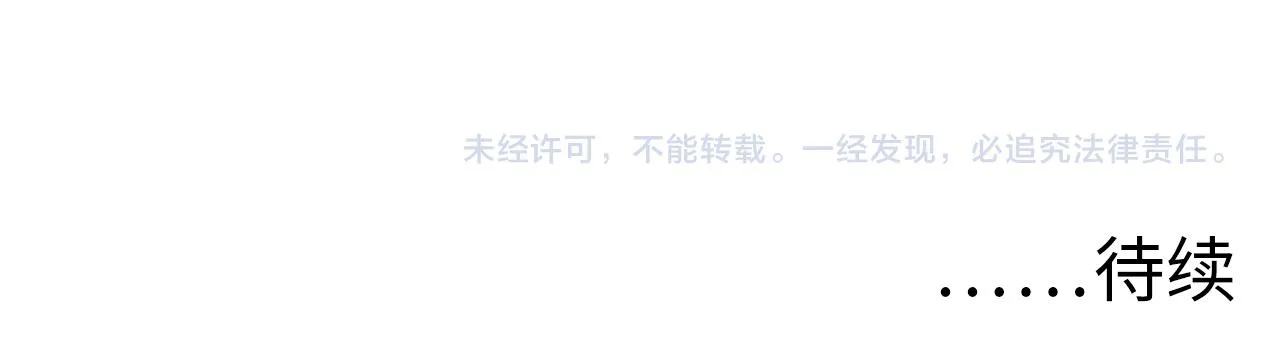 141 丁忆影的宴请 第151页