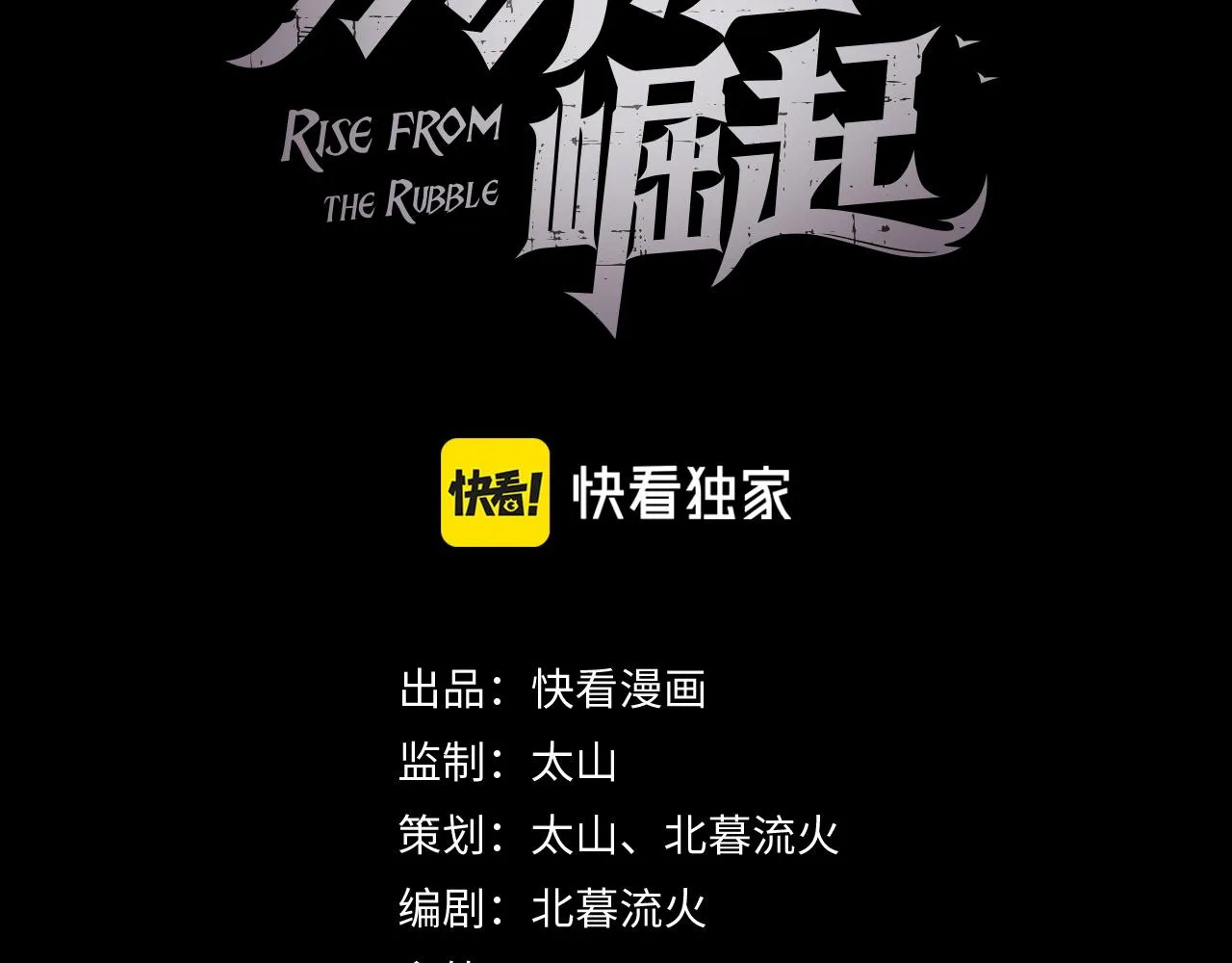 142 兽境提前开启？！ 第3页