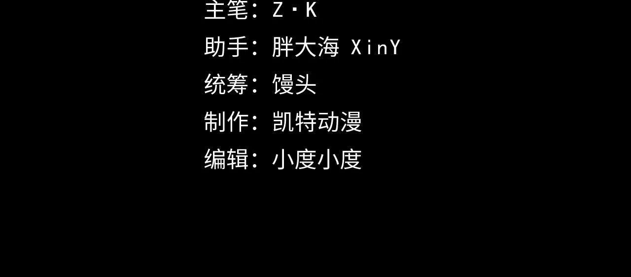 142 兽境提前开启？！ 第4页
