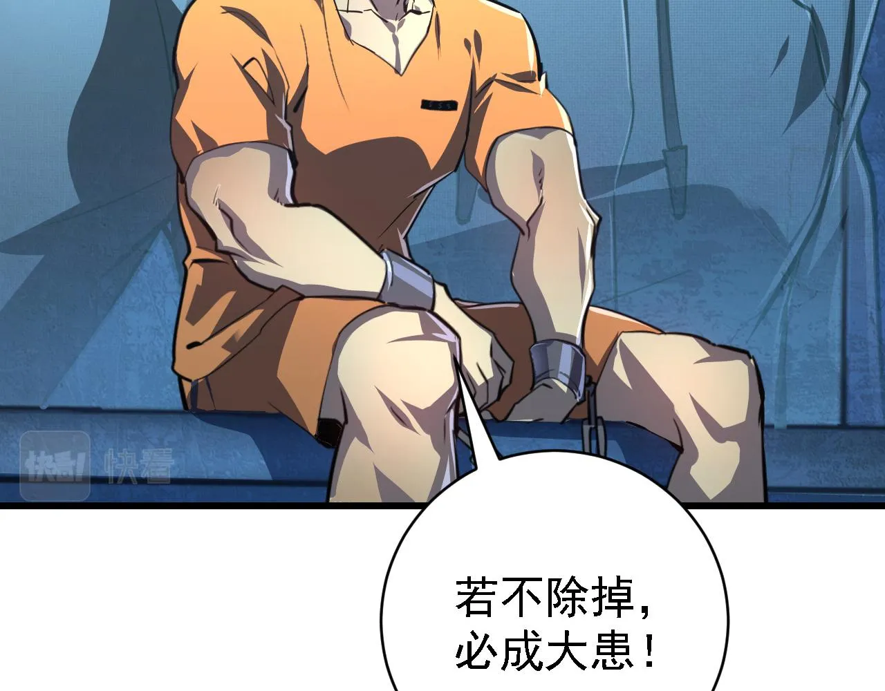 142 兽境提前开启？！ 第7页