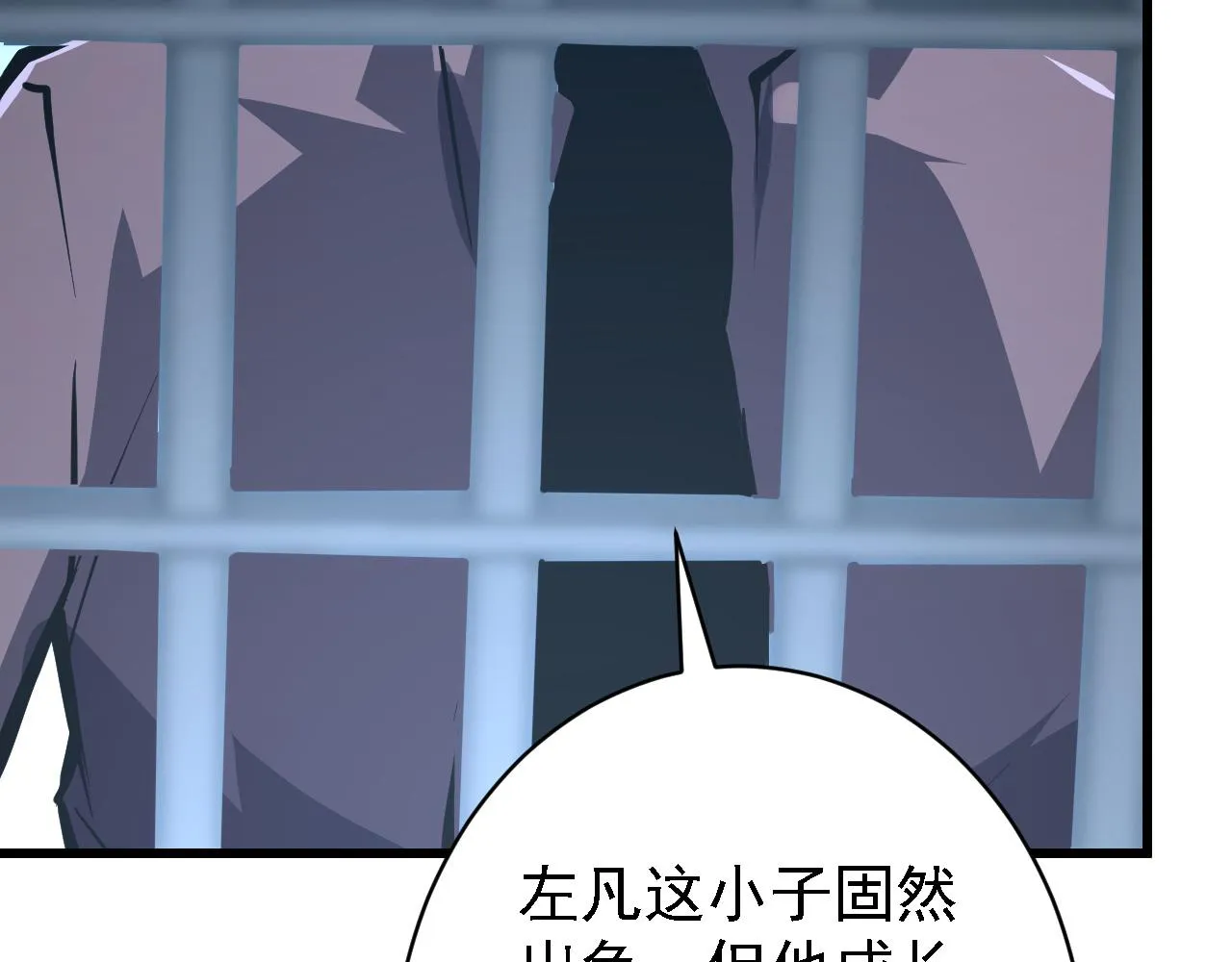 142 兽境提前开启？！ 第10页