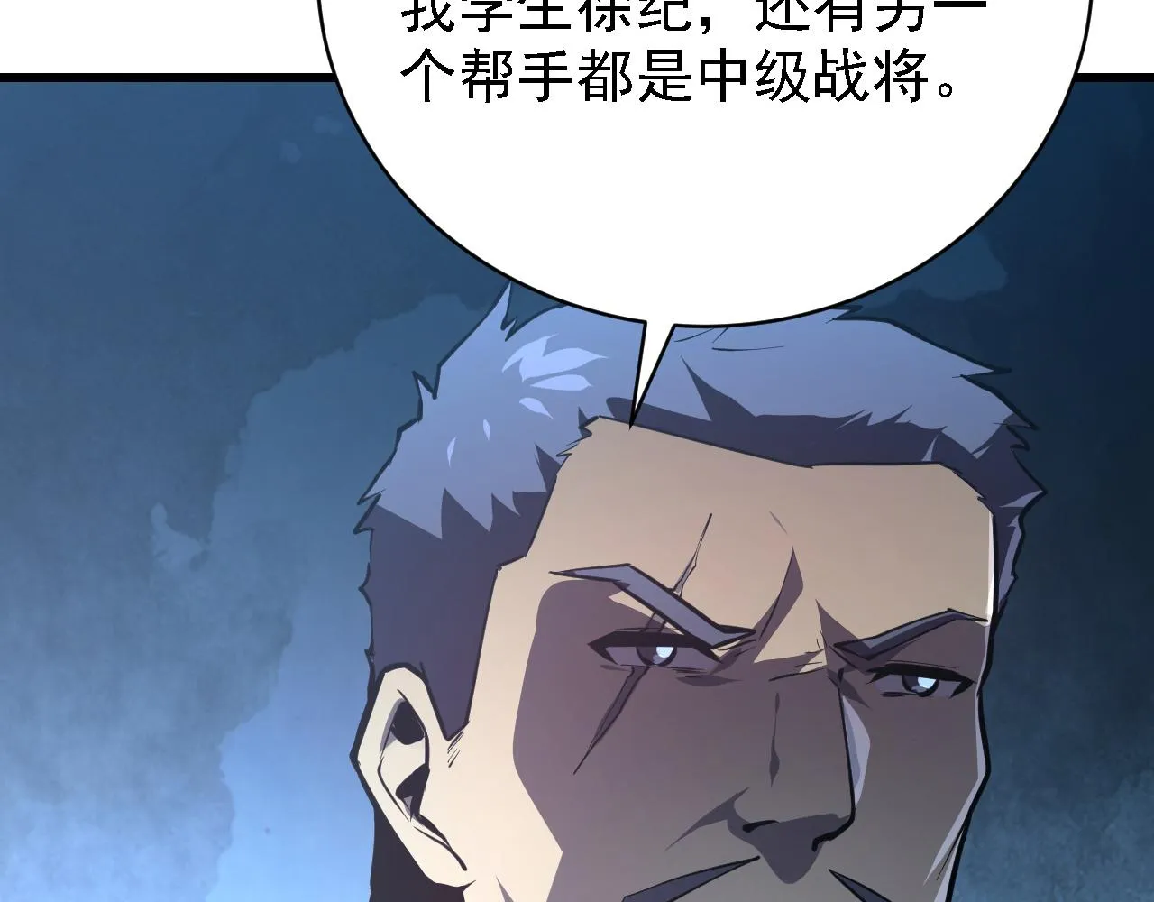 142 兽境提前开启？！ 第15页