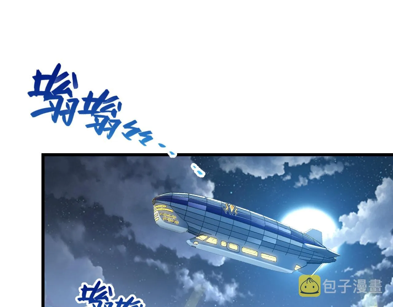 142 兽境提前开启？！ 第33页