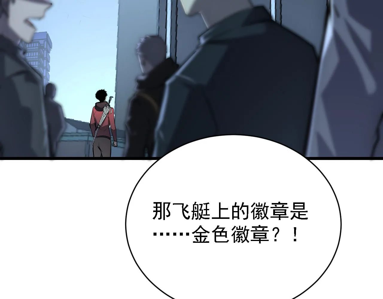 142 兽境提前开启？！ 第38页